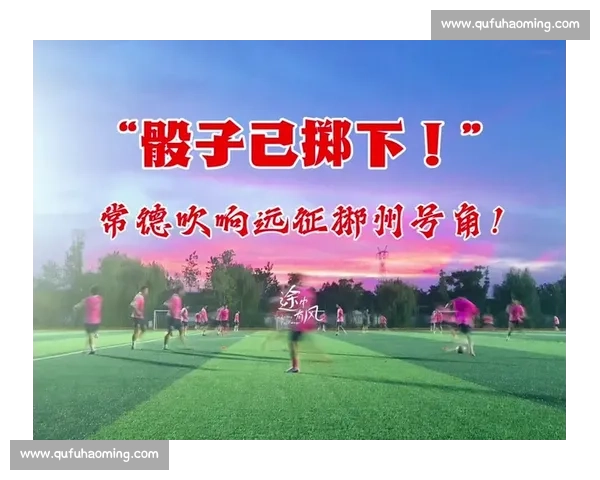 湘超永州队全家福新鲜出炉 50 人军团携古城雄心出征